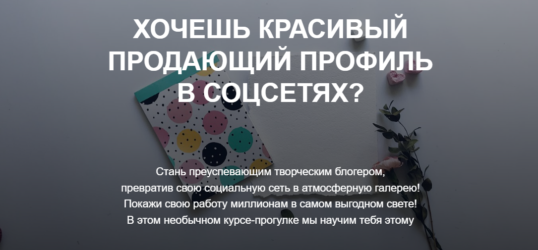 [Светлана Янецкая] Атмосферное портфолио (2019)_0.png